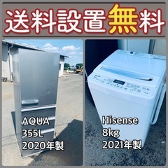 もってけドロボウ価格⭐️送料設置無料❗️冷蔵庫洗濯機⭐️限界突破...