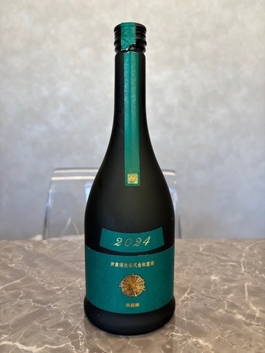 新政 天王町 日本酒 陶器瓶 日本酒