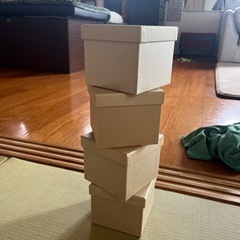 箱 4つ