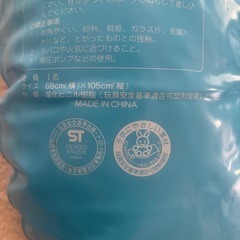 ボート型浮輪の画像