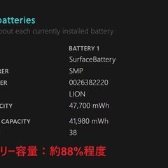 Surface Laptop 5/intel Core i7/256GB/8GB/15インチ ④の画像