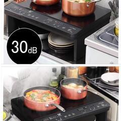 🍲アイリスオーヤマ 美品💕 2口 IHコンロ  1400W 電磁調理器 100V 脚付き ブラック IHK-W13S-B 2024年製 ¥11,111 (H250519g-4) 一宮市 リサイクルショップ の画像