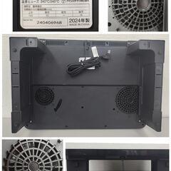 🍲アイリスオーヤマ 美品💕 2口 IHコンロ  1400W 電磁調理器 100V 脚付き ブラック IHK-W13S-B 2024年製 ¥11,111 (H250519g-4) 一宮市 リサイクルショップ の画像
