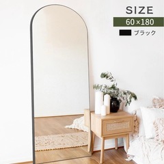 全身鏡 鏡 姿見 スタンドミラー 全身 姿見鏡 アーチ型