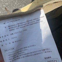 DOD スゴいっす　2脚セット　折りたたみ椅子の画像