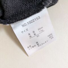 ロンパース　80センチの画像