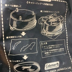 Coleman(コールマン) ダッチオーブンキャンプ用の画像