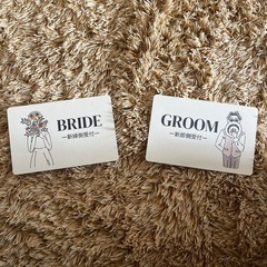 結婚式　受付