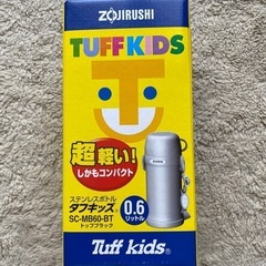 未使用新品  象印  水筒  タフキッズ  トップブラック 　