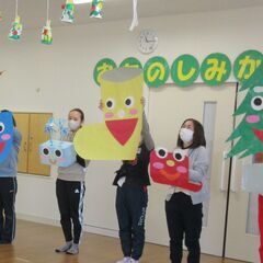 土日祝休み！1日4時間～OK！複数担任制で安心！0～5歳児の療育...