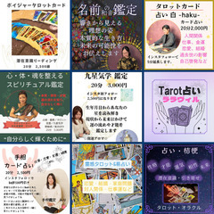 6月4日（水）松山スピリチュアルマルシェ - 松山市