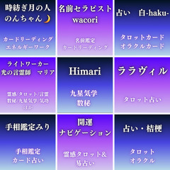 6月4日（水）松山スピリチュアルマルシェ - その他