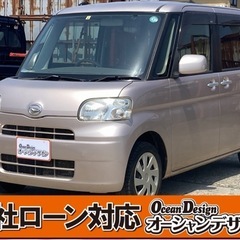 《自社ローン対応⭕️》［新潟県］【ダイハツ タント 660 L】...