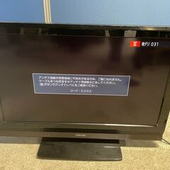 【無料】TOSHIBA 32インチ液晶テレビ 32A9000 2...