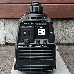 整備済＞HONDA 軽量ポータブルエンジン発電機EX300 (檸檬) 元町