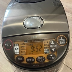 象印「NP-VZ10」IHジャー炊飯器 5.5合 