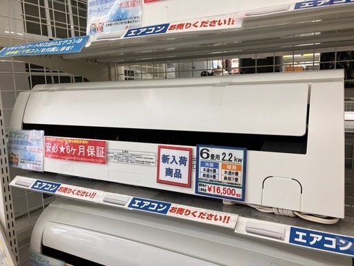?TOSHIBA 東芝?2.2kwルームエアコン?2020年式?RAS-G221MA?5937