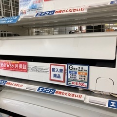 🧊TOSHIBA 東芝🧊2.2kwルームエアコン🧊2020年式🧊...