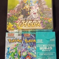 イーブイヒーローズ　ポケモンカード　引退品