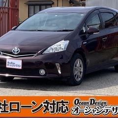《自社ローン対応⭕️》［新潟県］【トヨタ プリウスα 1.8 G...