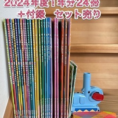 学研　2024 かがくえほん　つながるえほん　