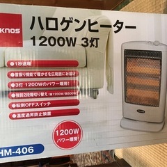 ハロゲン•ヒーター  PHM-406 (故障品)