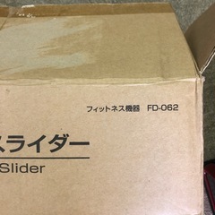 NO：3616  ウェーブスライダー‼️未使用品❣️  超お買い得品❣️の画像