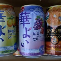 【7本】華よい　贅沢搾り
