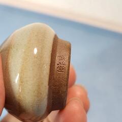 ミニ陶器　ミニチュア　花瓶　陶芸　吟松窯　指宿焼　薩摩焼の画像