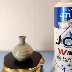 ミニ陶器　ミニチュア　花瓶　陶芸　吟松窯　指宿焼　薩摩焼