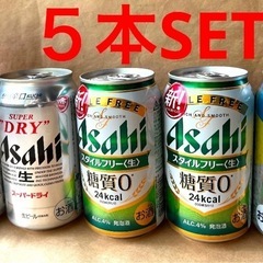 ②ASAHIジョッキ缶ビールスーパードライスタイルフリー糖質ZE...