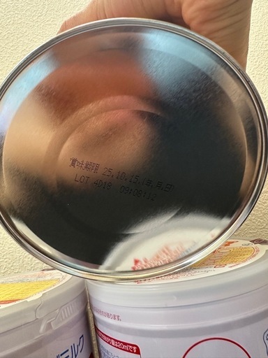 ベイシス ぴゅあ 粉ミルク 820gx5個