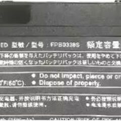 Fujitsu LifeBook U747 U748 U757 U758バッテリーLMDTK-FPB0338Sラップトップ新品の画像