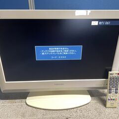 【格安】TOSHIBA 22インチ液晶テレビ 22A8000 2...