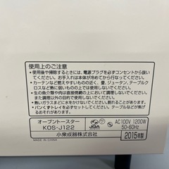 ‼️格安の増田商品‼️2015年製  コイズミ（KOIZUMI） オープントースター KOS-J122の画像