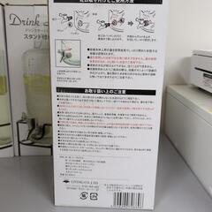 ドリンクサーバー３Ｌ(残り２個)の画像