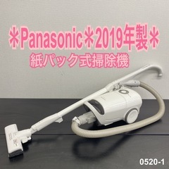 【ご来店限定】＊ Panasonic 紙パック式 掃除機　201...