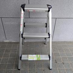 アルミ製3尺脚立