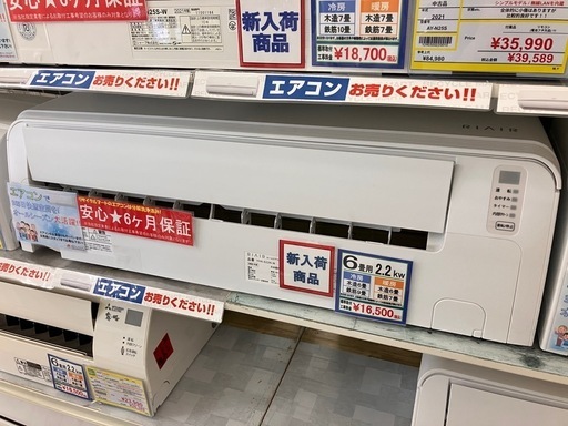 🧊RIAIR リエア🧊2.2kwルームエアコン🧊2023年式🧊YHA-S22N-W