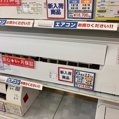 🧊RIAIR リエア🧊2.2kwルームエアコン🧊2023年式🧊Y...