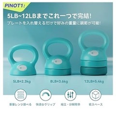 【新品未使用品】ダイエット　おしゃれ　　の画像