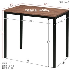 テーブル　タンスのゲンの画像