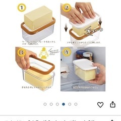 バターケース カットネット付きの画像