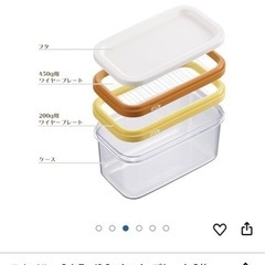 バターケース カットネット付き