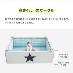 ベビーサークルマット　Lucky star　