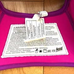 無料　プール用品　子供用の画像