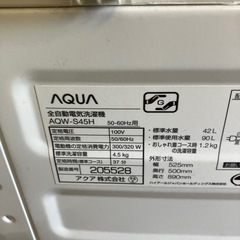 洗濯機今週限定❗️受け渡し決定しました。ありがとうございます。の画像