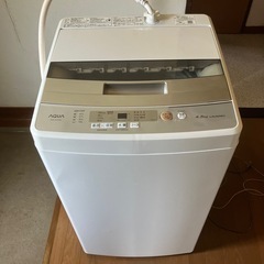 洗濯機今週限定❗️受け渡し決定しました。ありがとうございます。