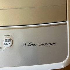 洗濯機今週限定❗️受け渡し決定しました。ありがとうございます。の画像