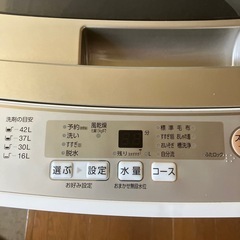 洗濯機今週限定❗️受け渡し決定しました。ありがとうございます。の画像